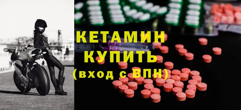 где продают наркотики  Видное  Кетамин ketamine 